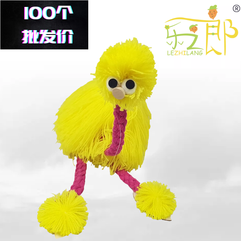 跑江湖地摊新产品线偶鸵鸟提线木偶鸵鸟月入过万无风险小本创业在类目 玩具/童车/益智/积木/模型, 静态模型, 木偶/关节木偶中 - 来自Buy2taobao.com提供专业的淘宝代购服务