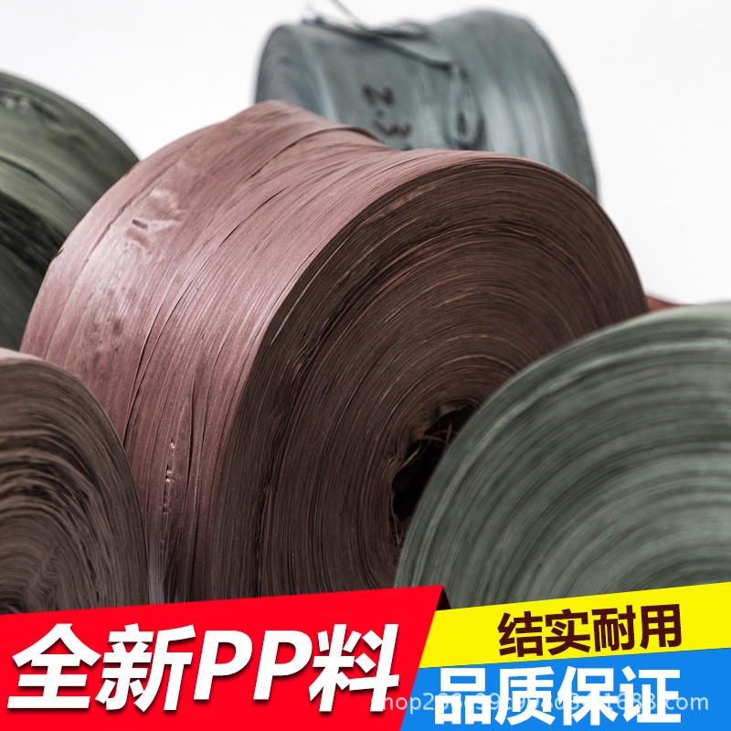 回料塑料绳包装绳尼龙扎带捆扎绳厂家捆草打草编织绳厂家直销包邮|msdalam kategori peralatan pejabat/Supplies/Perkhidmatan yang berkaitan, tali/hubungan/wayar pejabat, belay terikat - dari Buy2taobao.com untuk memberikan perkhidmatan ejen Taobao profesional membeli