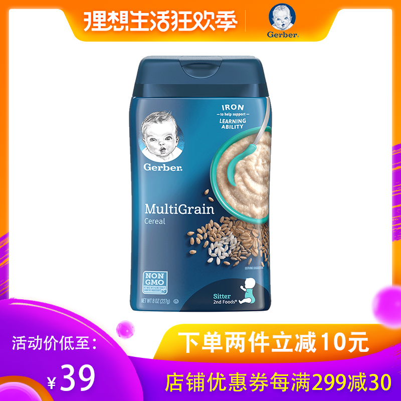 美国进口Gerber嘉宝2段辅食混合谷物米粉6个月以上宝宝米粉227g在类目 奶粉/辅食/营养品/零食, 婴幼儿辅食, 米粉/米糊/汤粥中 - 来自Buy2taobao.com提供专业的淘宝代购服务