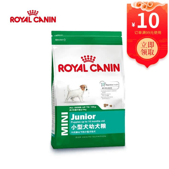 1081四皇冠正品皇家小型犬幼犬犬粮8kg狗粮APR33主粮小颗粒 比熊|ruв категории животное/Животное питание и принадлежностей, собак основных зерновых культур - от Buy2taobao.com для оказания профессиональной услуги покупки агента Taobao