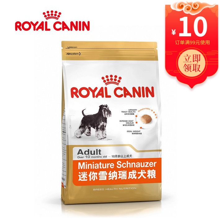 四皇冠正品皇家雪纳瑞品种犬粮3kg狗粮 江浙沪包邮预防尿结石|ruв категории животное/Животное питание и принадлежностей, собак основных зерновых культур - от Buy2taobao.com для оказания профессиональной услуги покупки агента Taobao