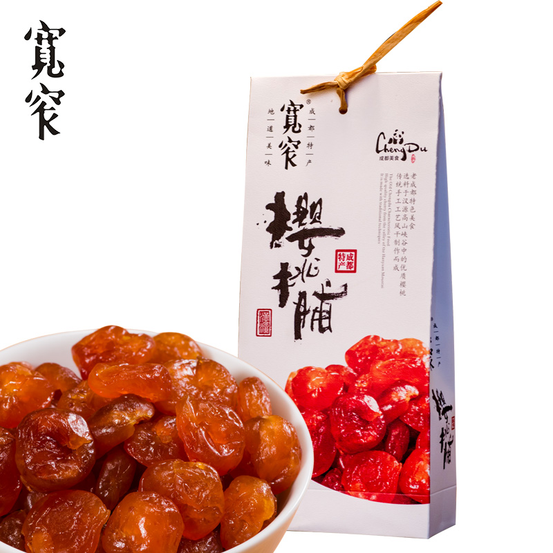 Width Flagship store Preserved cherry Cherry Preserved fruit Dried Cherries Chengdu specialty Delicious leisure time snacks 60g*1 bagin the Snacks/Nuts/Specialty , Confection/Class dates/Plum/Dried fruit , Cherry category - from Buy2taobao.com to provide professional Taobao agent buy service