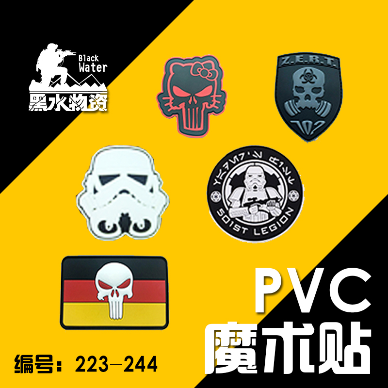 PVC魔術貼臂章胸章軍迷戰術徽章標志帽帖懲罰者星戰白兵死星在類目 運動包/戶外包/配件, 貼章/魔術貼章中 - 來自Buy2taobao.com提供專業的淘寶代購服務