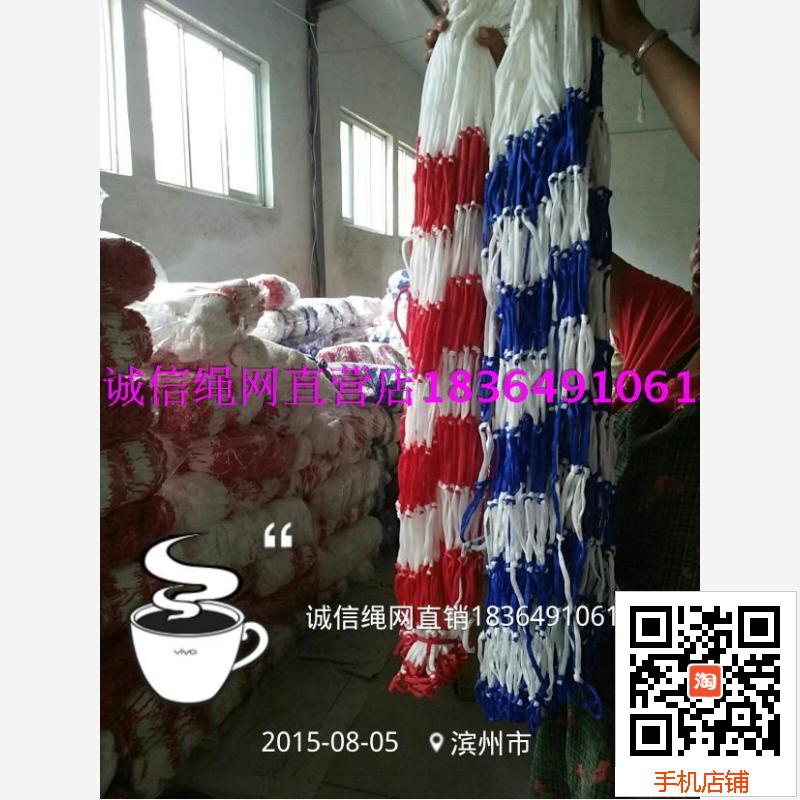 秒杀蓝球兜足球兜排球兜厂销球类通用球袋瑜伽球网兜定制生产网袋在类目 运动/瑜伽/健身/球迷用品, 篮球, 篮球包/篮球袋中 - 来自Buy2taobao.com提供专业的淘宝代购服务