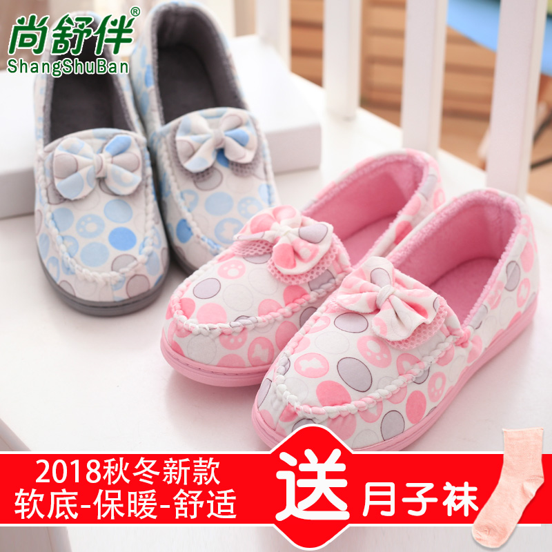坐月子鞋冬季孕妇拖鞋产妇平底鞋包跟鞋产后防滑软底秋冬季孕妇鞋|ruв категории Всё для беременных и кормящих, материнской шапка/беременных женщин носки/беременных женщин обувь, беременных женщин обувь - от Buy2taobao.com для оказания профессиональной услуги покупки агента Taobao