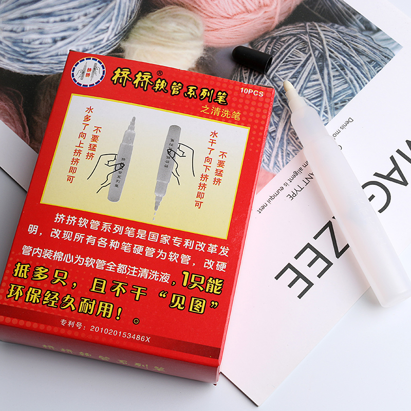 挤挤软管清洗笔皮革布料笔迹去除水银笔消除笔超大容量挤挤清洗笔在类目 居家布艺, 缝纫DIY材料、工具及成品, 笔中 - 来自Buy2taobao.com提供专业的淘宝代购服务