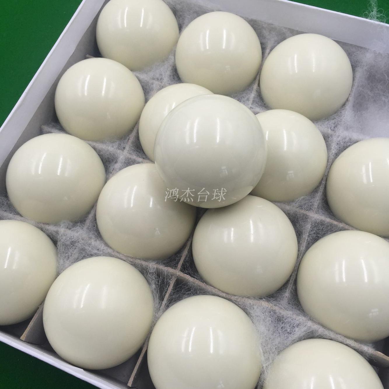 散卖单个鸿杰大号台球子57mm美式白母球/花式九球/黑八台球|msdalam kategori sukan/Yoga/kecergasan/bekalan peminat, Biliard, Biliard - dari Buy2taobao.com untuk memberikan perkhidmatan ejen Taobao profesional membeli