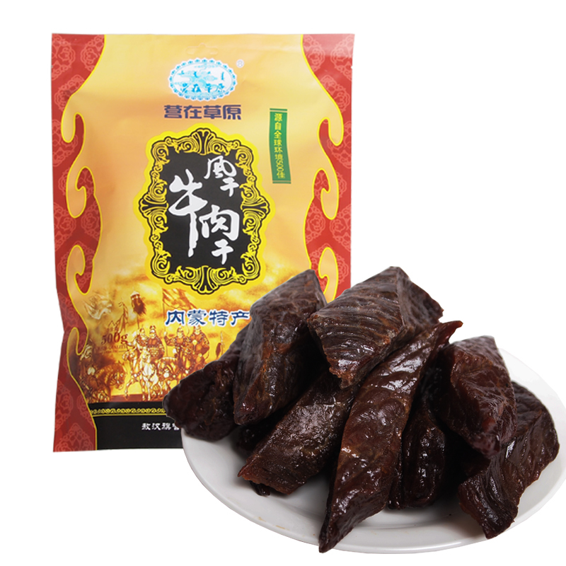 营在草原牛肉干 500g 风干牛肉干 火烤牛肉干 内蒙古牛肉干 零食|ruв категории закуски/орехи/специальность, вяленое мясо/свинину, говядину/мясное закуски, категория говядины - от Buy2taobao.com для оказания профессиональной услуги покупки агента Taobao
