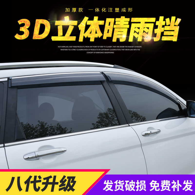 19款大众POLO改装装饰配件凌渡晴雨挡雨板档车窗雨眉专用18款17款|ruв категории автомобиль/товаров/аксессуары/переоснащение, Внешние украшения автомобиля/установка украшения/защита, автомобильной защиты, антистатический принадлежностей автомобилей - от Buy2taobao.com для оказания профессиональной услуги покупки агента Taobao