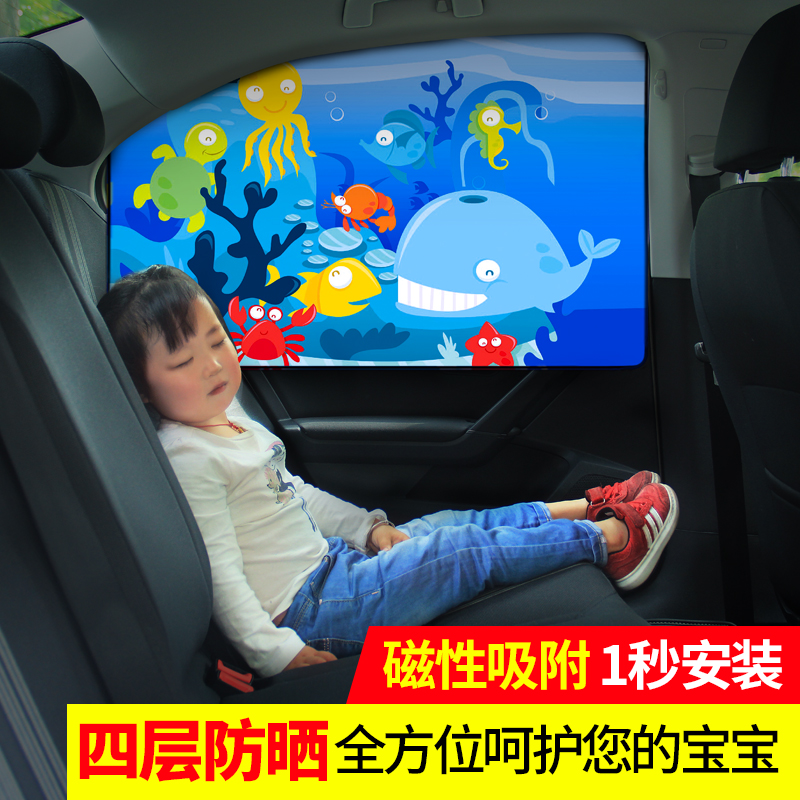 汽车车窗遮阳帘车内车用车窗帘防晒隔热遮阳挡侧窗帘自动升降伸缩|ruв категории автомобиль/товаров/аксессуары/переоснащение, автомобильных принадлежностей/аксессуары, занавес на машину - от Buy2taobao.com для оказания профессиональной услуги покупки агента Taobao