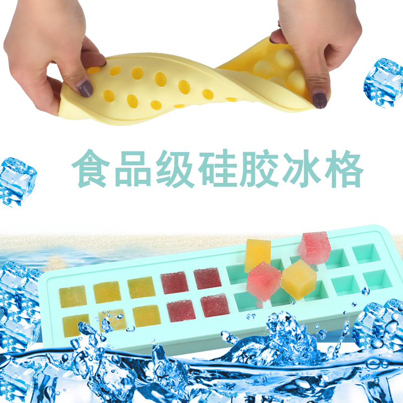 originality silica gel Ice Cube mould make Ice Box Ice Cube With cover household baby Complementary food Large Freezing Ice bagin the Kitchen/Cooking utensils , Kitchen Gadgets/Kitchen storage , Kitchen appliances supporting supplies , Ice Cube/Ice bag system category - from Buy2taobao.com to provide professional Taobao agent buy service