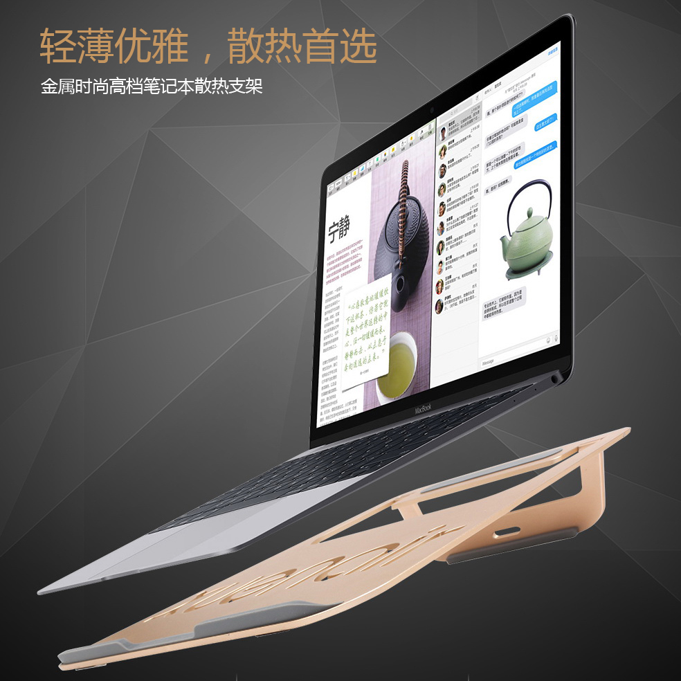 苹果Mac book air微软surface pro笔记本联想戴尔支架颈椎铝合金电脑架子增高托架办公室散热器底座升降支架|ruв категории Цифровые аксессуары, планшетный компьютер, аксессуары, планшетный компьютер скобка - от Buy2taobao.com для оказания профессиональной услуги покупки агента Taobao