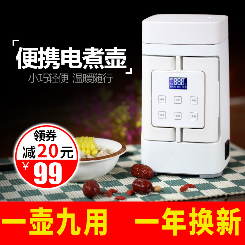小玩熊旅行电热水壶小型便携式折叠电热水杯迷你电热壶宿舍烧水壶在类目 厨房电器, 电热水壶中 - 来自Buy2taobao.com提供专业的淘宝代购服务