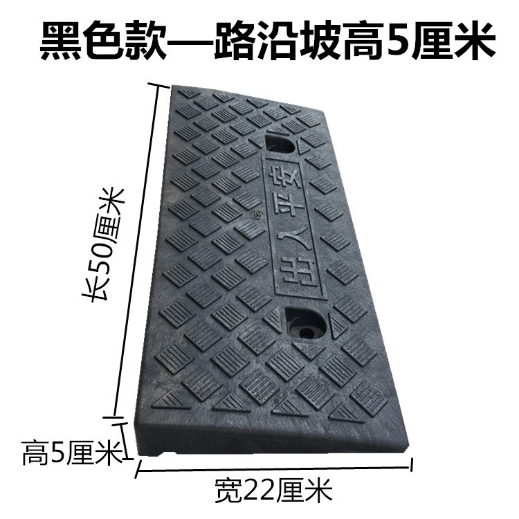 爬坡汽车门槛台阶铁电动摩托车上垫板10厘米垫路三角架楼梯台阶垫|ruв категории коммерческий/офисная мебель, городской мебели, транспортные услуги, заграждение - от Buy2taobao.com для оказания профессиональной услуги покупки агента Taobao