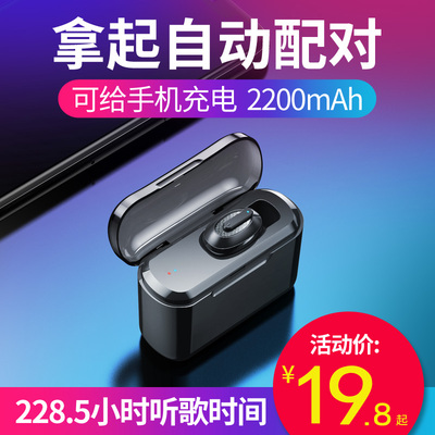 潮工坊 T1蓝牙耳机无线隐形迷你超小型运动开车单耳挂耳塞头戴入耳式微型超长待机适用苹果安卓手机男女通用