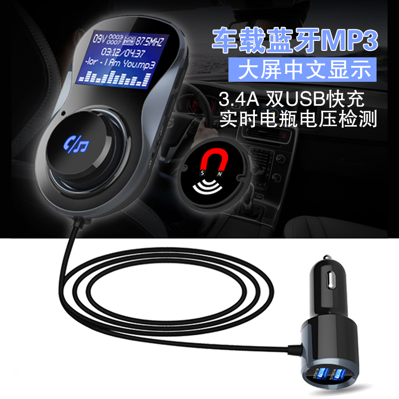 车载MP3蓝牙接收器免提电话TF卡音乐播放器汽车点烟器车载充电器|msdalam kategori kereta/artikel/Fitting/Refit, Audio & Video kereta/elektronik automotif/elektrik, Audio & Video kereta, MP3 kereta/MP4 - dari Buy2taobao.com untuk memberikan perkhidmatan ejen Taobao profesional membeli