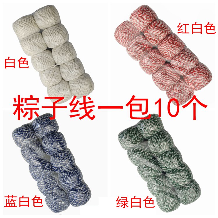 包粽子线 扎腊肠香肠线 棉线绳 包装线 包装绳 粽子绳在类目 居家布艺, 缝纫DIY材料、工具及成品, 缝纫DIY配件/辅料/配饰, 绳子中 - 来自Buy2taobao.com提供专业的淘宝代购服务
