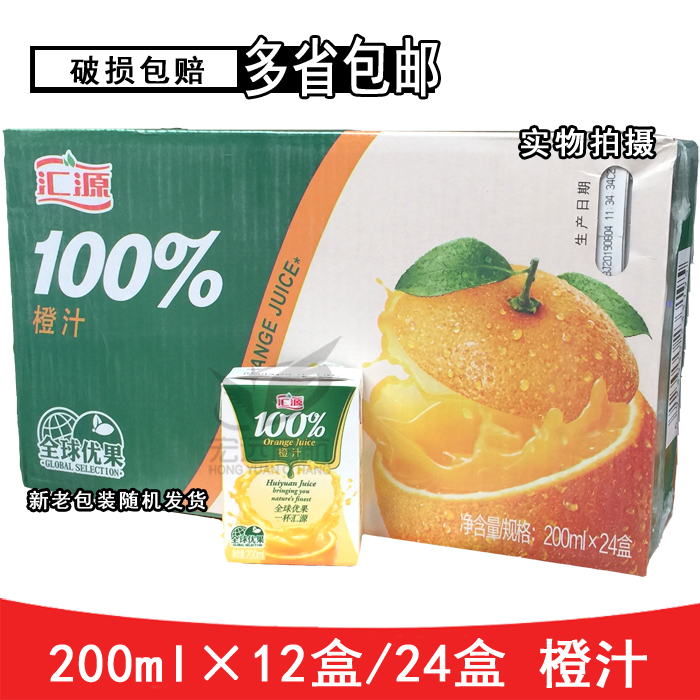 汇源果汁橙汁200ml*12盒/24盒 100分百浓缩汇源果汁 全国多省包邮|msdalam kategori kopi/oatmeal/Dibancuh ke dalam teh, minuman, Buah-buahan dan sayur-sayuran jus, buah-buahan dan sayur-sayuran tulen jus - dari Buy2taobao.com untuk memberikan perkhidmatan ejen Taobao profesional membeli