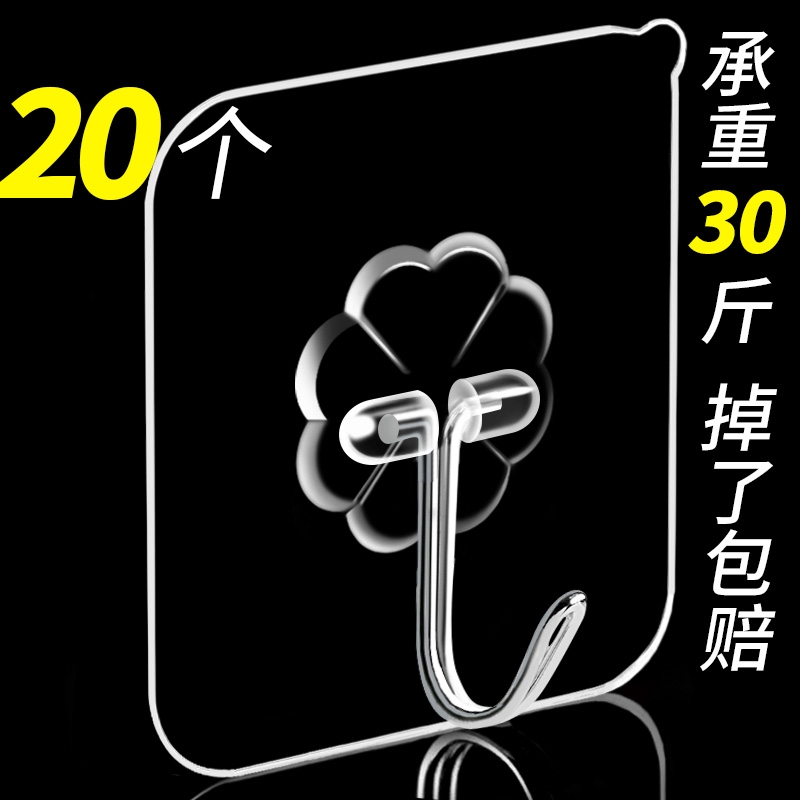 @@粘勾鈎貼強力鞋櫃盤廚房牆上免吸盤壁挂牆壁粘貼承重粘膠打孔挂在類目 住宅傢俱, 櫃類, 鞋櫃中 - 來自Buy2taobao.com提供專業的淘寶代購服務