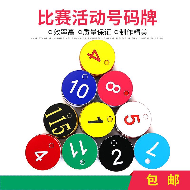 number Number plate Deposit Bathing number key sauna coil Plastic Handbag waterproof labelin the Business/Office Furniture , Sauna/Foot/Fitness Furniture , Sauna hand category - from Buy2taobao.com to provide professional Taobao agent buy service