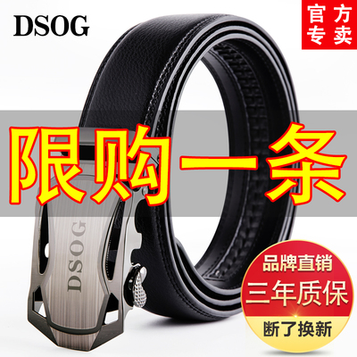 男士皮带真皮腰带自动扣裤带牛皮正品中年青年商务韩版潮休闲时尚