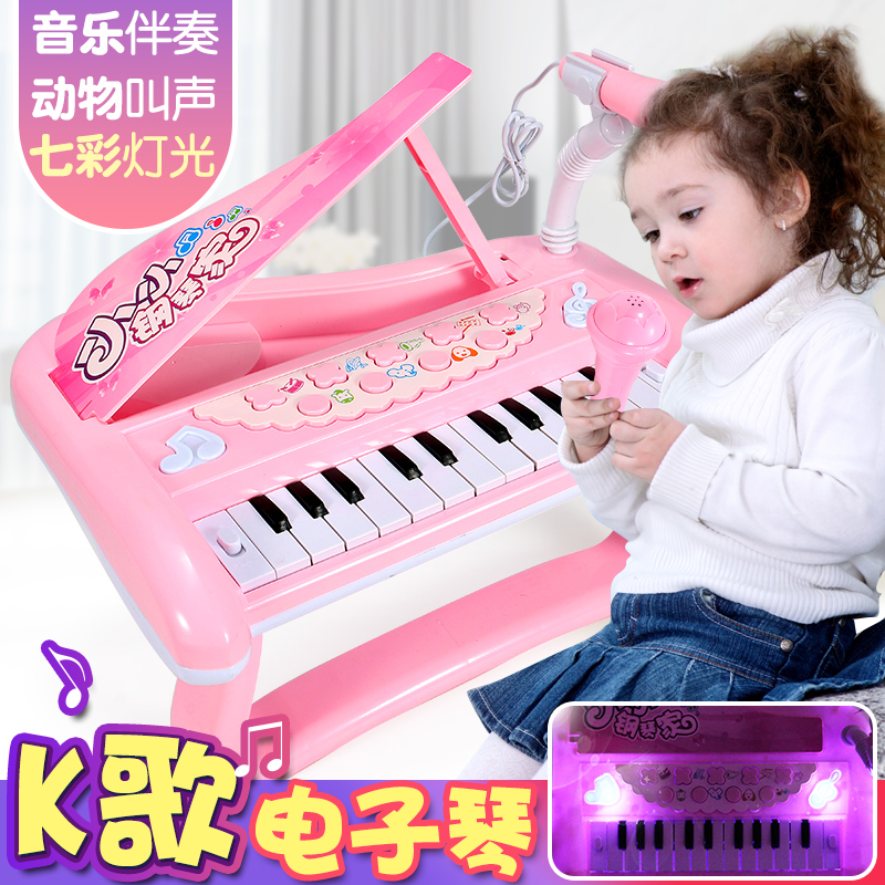 宝宝玩具 0-1岁 6-12个月有音乐的婴儿玩具3-6月女宝宝2三8电子琴|ruв категории игрушка/коляска/головоломка/блоки/модель, музыкальная игрушка/детей музыкальный инструмент, электроорган игрушки/детей электроорган - от Buy2taobao.com для оказания профессиональной услуги покупки агента Taobao