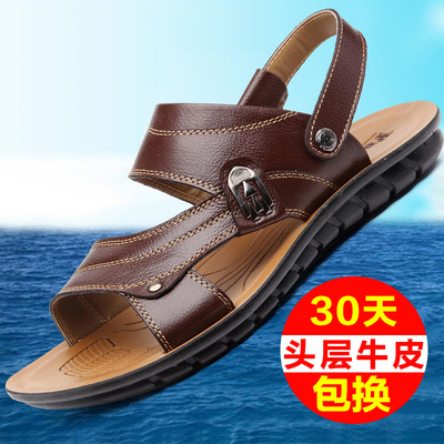 凉鞋男真皮休闲男士沙滩鞋韩版潮流凉拖鞋2018夏季新款皮凉鞋透气