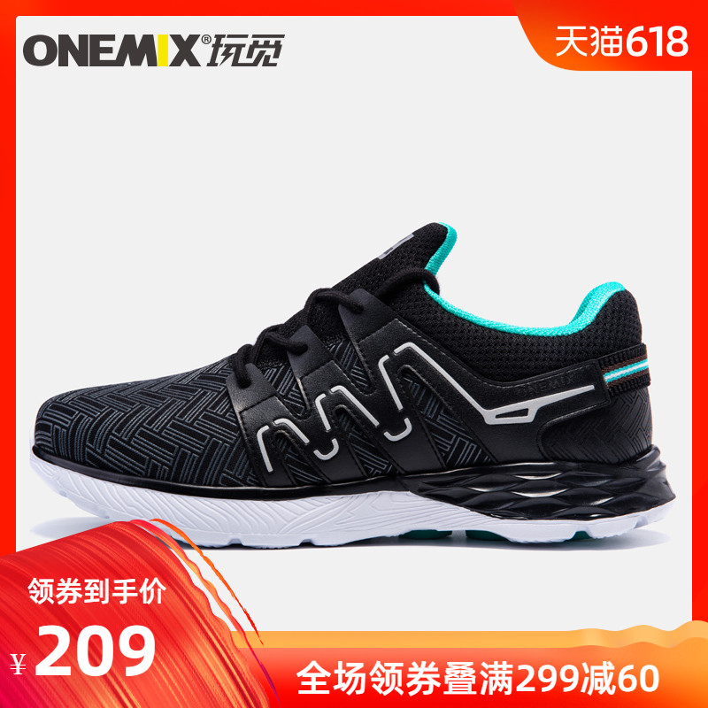 onemix玩觅男鞋跑步鞋男夏季网面防滑耐磨轻便男鞋运动鞋休闲鞋女|ruв категории спортивные туфли new, кроссовки - от Buy2taobao.com для оказания профессиональной услуги покупки агента Taobao