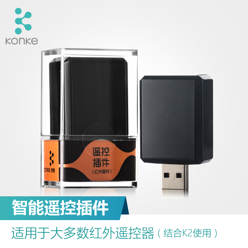 控客 智能插座wifi手机远程遥控智能控制开关空调电视带红外家电在类目 电子/电工, 智能家居系统, 智能插座中 - 来自Buy2taobao.com提供专业的淘宝代购服务