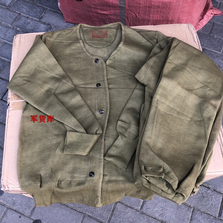 全新库存正品78式绒衣绒裤套装正三号卡其色绒衣裤对襟保暖卫生衣在类目 户外/登山/野营/旅行用品, 户外服装, 保暖棉服, 保暖棉衣裤套装中 - 来自Buy2taobao.com提供专业的淘宝代购服务