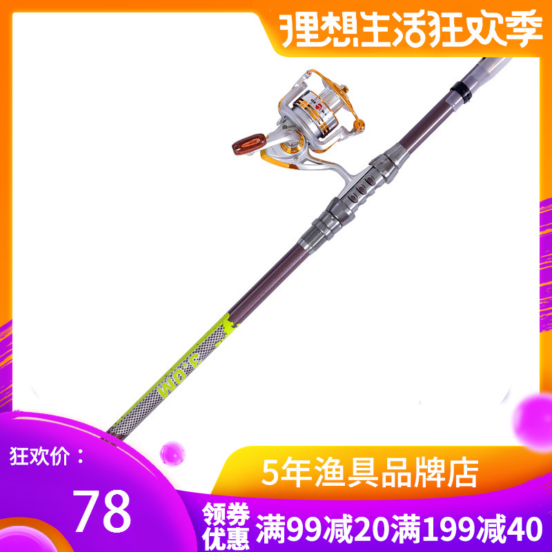 垂弦 海竿套装碳素钓鱼竿矶竿远投海杆钓竿抛竿垂钓渔具用品在类目 户外/登山/野营/旅行用品, 垂钓装备, 钓竿中 - 来自Buy2taobao.com提供专业的淘宝代购服务