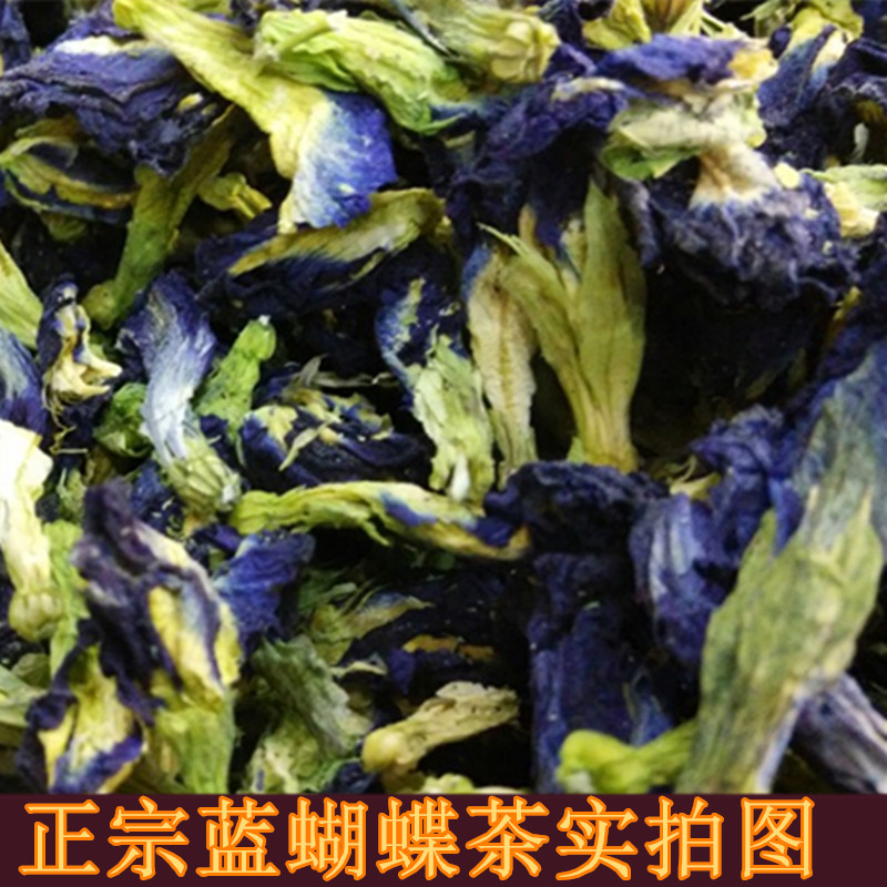 【天天特价】蓝蝴蝶花草茶蝶豆花泰国特250克养发大朵茶散色干花在类目 传统滋补营养品, 其他传统滋补品, 传统滋补品其他中 - 来自Buy2taobao.com提供专业的淘宝代购服务