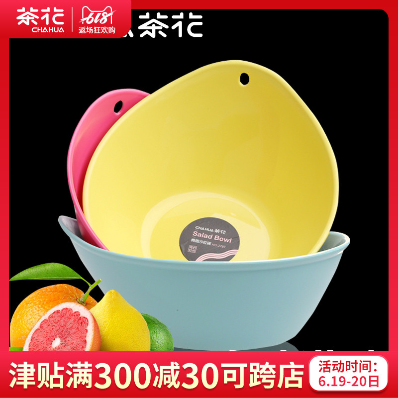 茶花水果盘客厅创意塑料彩色大号加厚冰淇淋碗果蔬盘甜品碗沙拉碗在类目 餐饮具, 餐具, 果盆/果盘/果篮中 - 来自Buy2taobao.com提供专业的淘宝代购服务