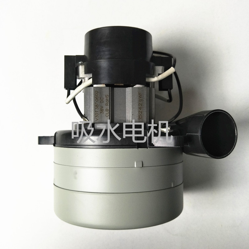 供应36V洗地机吸水电机 旁管式吸水马达 三层直通式 洗地机配件在类目 生活电器, 生活家电配件, 吸尘器/扫地机配件中 - 来自Buy2taobao.com提供专业的淘宝代购服务