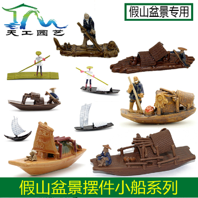 假山摆件配件 鱼缸装饰微型微景观 装饰陶瓷流水 盆景配件小摆件
