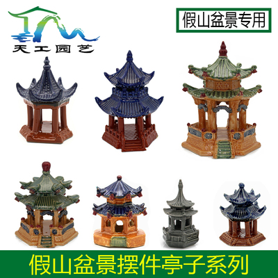 盆景摆件鱼缸饰品配件吸水石假山石创意微景观小摆件包邮假山摆件