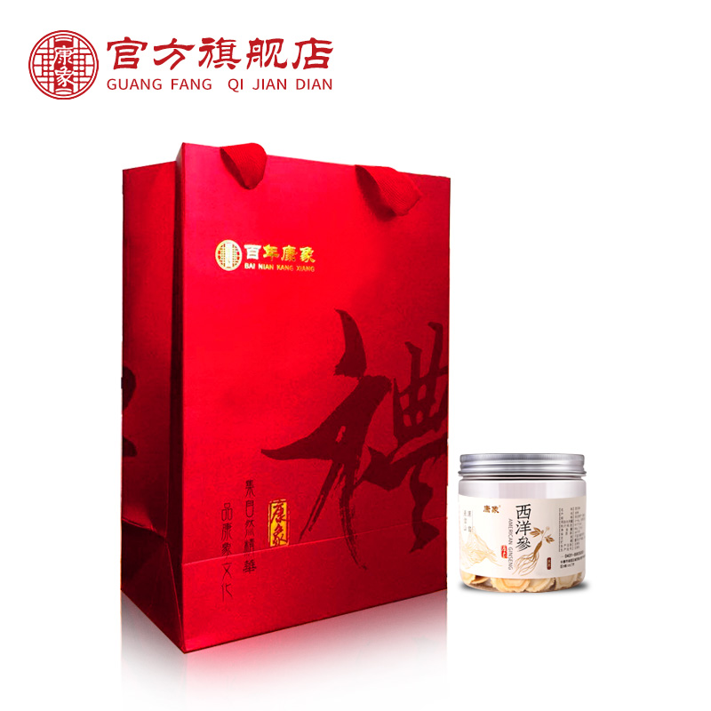 康象紅色禮品袋在類目 傳統滋補營養品, 參類滋補品, 人蔘/園參中 - 來自Buy2taobao.com提供專業的淘寶代購服務