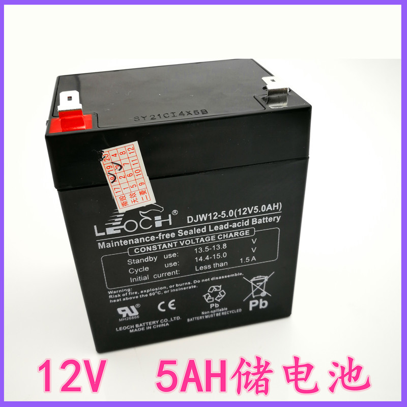 12V5AH Battery pull rod sound 24V Electric Rolling shutter door Rolling gate UPS Security elevator Spare Batteryin the Hardware/Tool , Battery , Fixed category - from Buy2taobao.com to provide professional Taobao agent buy service