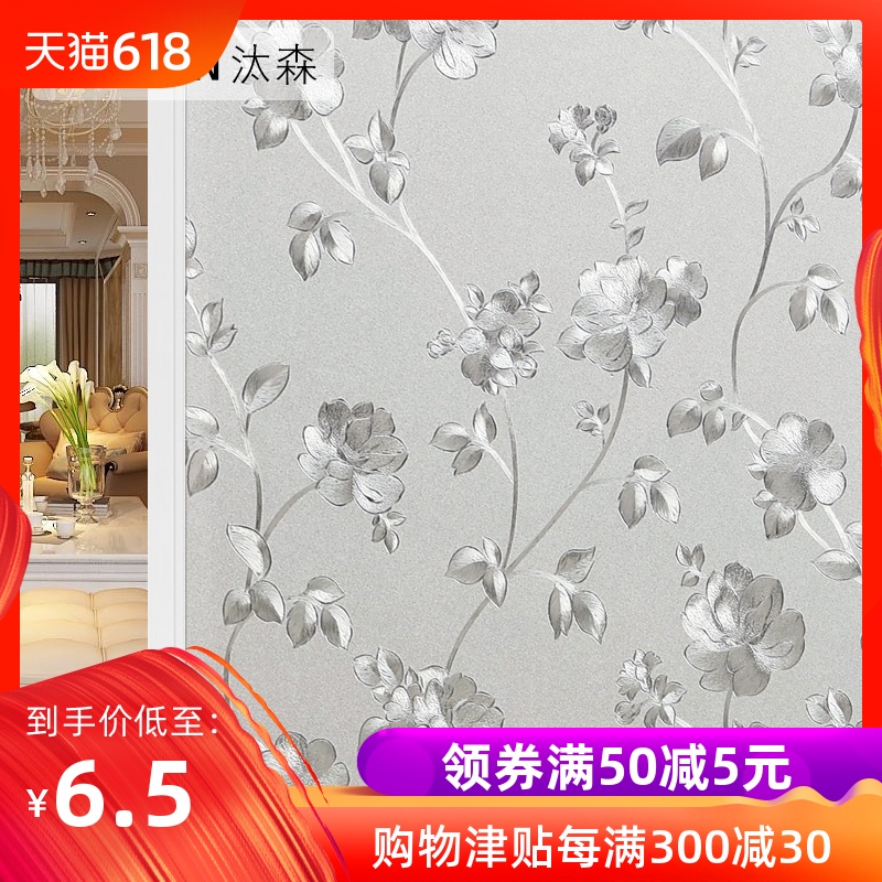 磨砂玻璃贴纸窗户窗花纸卫生间办公室透光不透明家用防窥防晒贴膜在类目 家居饰品, 贴饰, 瓷砖/玻璃贴中 - 来自Buy2taobao.com提供专业的淘宝代购服务