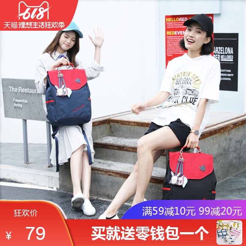 奥尔达书包女2019新款韩版可爱学生双肩包女校园休闲大容量电脑包|ruв категории Сумки, рюкзак - от Buy2taobao.com для оказания профессиональной услуги покупки агента Taobao