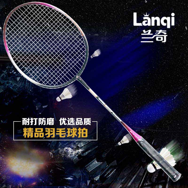 amateur Training type Badminton racket School train Badminton racket Ferroalloy Forming durablein the Sports/Yoga/Fitness/Fans supplies , Badminton , Badminton racket category - from Buy2taobao.com to provide professional Taobao agent buy service