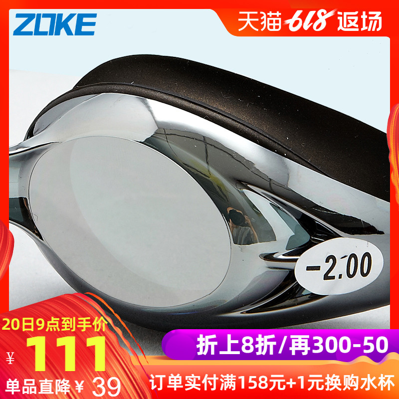 ZOKE近视泳镜带度数成人男女游泳装备防水防雾专业高清游泳眼镜在类目 运动/瑜伽/健身/球迷用品, 游泳, 泳镜中 - 来自Buy2taobao.com提供专业的淘宝代购服务
