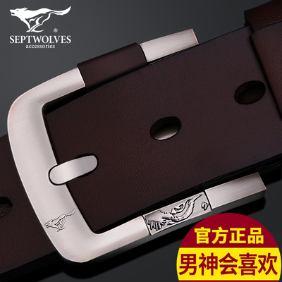 七匹狼皮带男真皮针扣 青年学生韩版潮牛仔裤带 牛皮休闲男士腰带