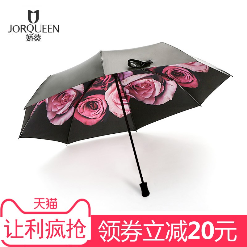Sun umbrella Umbrella rain or shine Dual use sunshade Black Vinyl ultraviolet-proof Fold fold sunshade Parasolin the Home Daily , Umbrella/Rain gear/Rain/Moistureproof , Umbrella category - from Buy2taobao.com to provide professional Taobao agent buy service