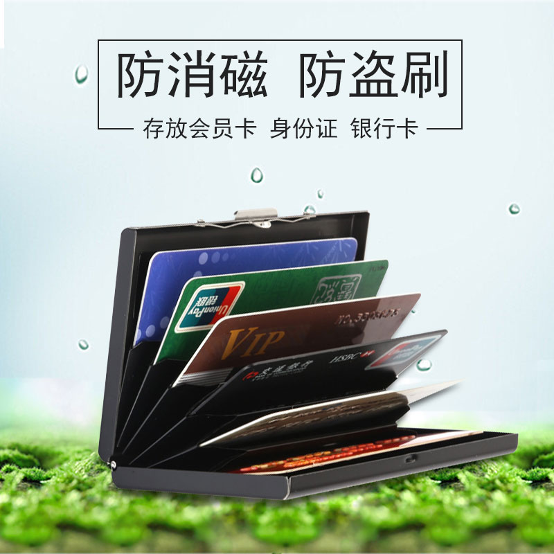 Theft prevention Credit card ultrathin Metal Portable Stainless steel RFID Shielding against nfc Credit Degauss Bank cardsin the Leather/Lady bags/Men's bag, Card package category - from Buy2taobao.com to provide professional Taobao agent buy service