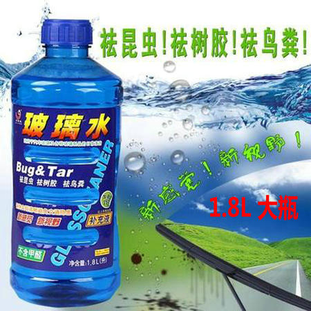 批.发!防冻玻璃水防冻雨刮水液环保雨刷精去油污除虫迹-0℃1.8L在类目 汽车/用品/配件/改装, 汽车美容/保养/维修, 汽车养护品, 玻璃水中 - 来自Buy2taobao.com提供专业的淘宝代购服务