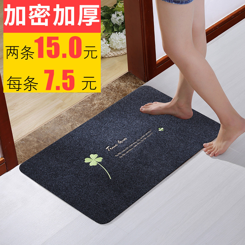 地垫门垫进门入户门厅门口脚垫卧室浴室吸水防滑垫子家用厨房地毯