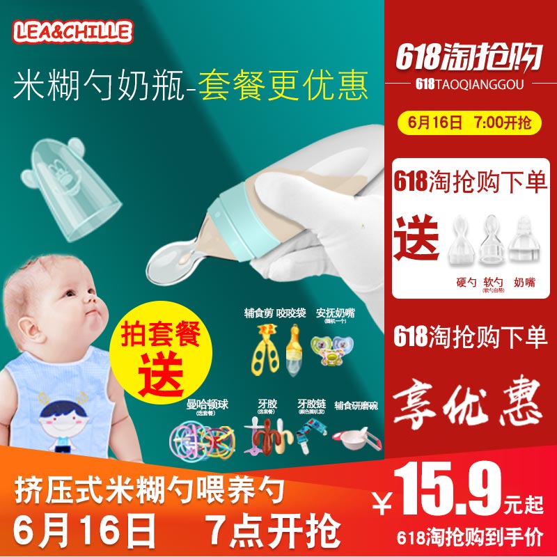 嬰兒擠壓式喂養勺新生輔食喂食器喂米糊奶瓶軟勺米粉矽膠輔食工具在類目 尿片/洗護/餵哺/推車牀, 水杯/餐具/研磨/附件, 兒童餐具中 - 來自Buy2taobao.com提供專業的淘寶代購服務