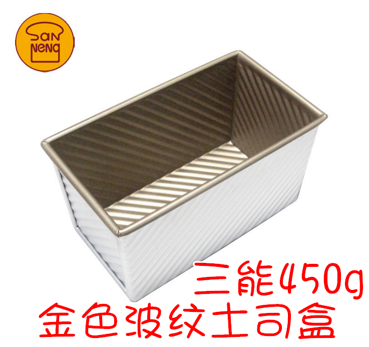 Three energy 450g golden Corrugated boxes toast Nonstick)\toast mould With cover SN2054in the Kitchen/Cooking utensils , Barbecue/Bakeware , Baking DIY Appliance , Other baking utensils category - from Buy2taobao.com to provide professional Taobao agent buy service