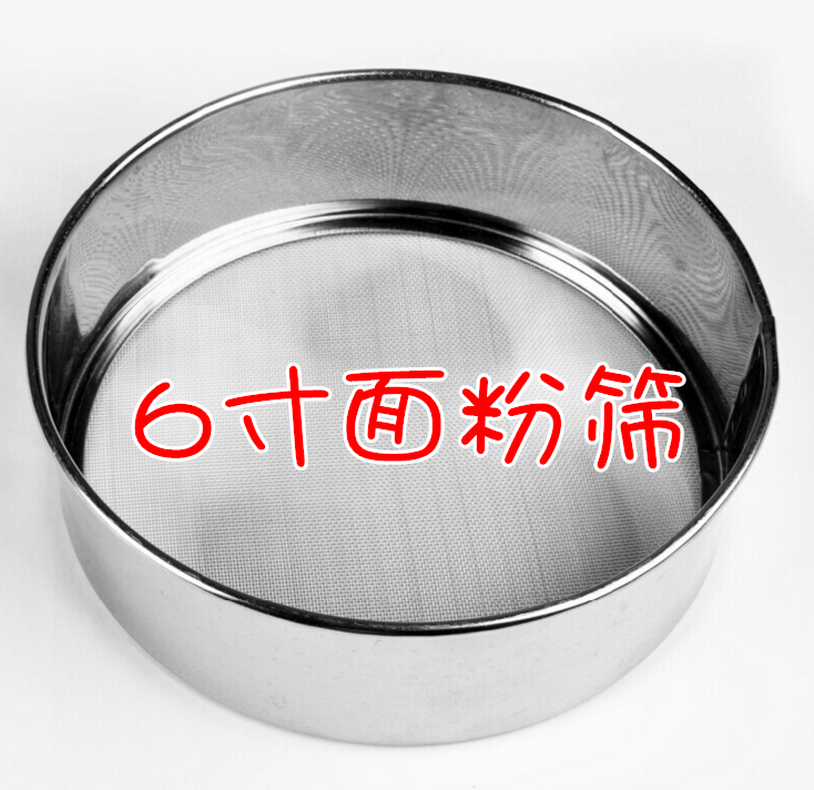 6寸面粉筛/筛子面粉筛过滤网筛不锈钢面粉筛网烘焙工具在类目 厨房/烹饪用具, 烧烤/烘焙用具, 烘培DIY器具, 面粉筛中 - 来自Buy2taobao.com提供专业的淘宝代购服务
